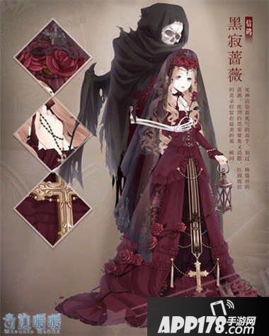 奇迹暖暖黑蔷薇之舞活动