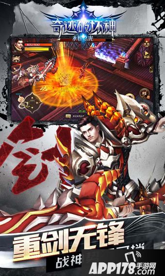 奇迹破坏神好玩吗？奇迹破坏神游戏介绍