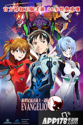 新世纪福音战士手游电脑版下载官网 安卓iOS模拟器下载地址