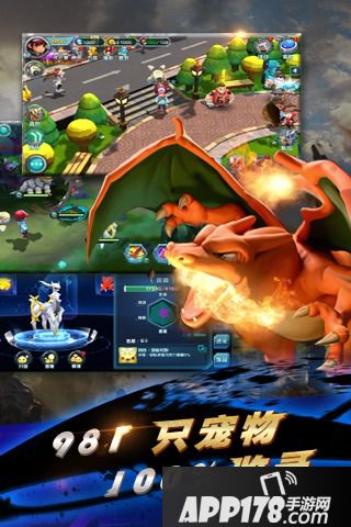 口袋妖怪3DS好玩吗 口袋妖怪3DS玩法简介