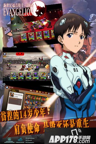 新世纪福音战士手游电脑版下载官网 安卓iOS模拟器下载地址