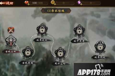 遮天3D好玩吗？遮天3D游戏介绍