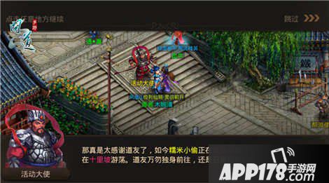 问道手游端午节活动