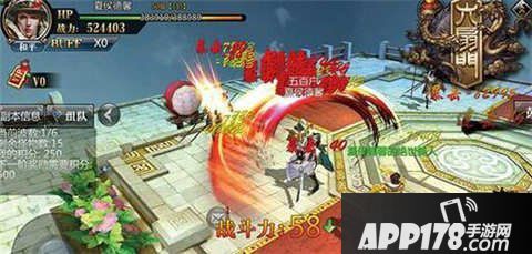 六扇门手游蓟离线挂机