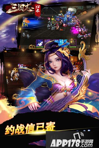 最后一个三国志好玩吗 最后一个三国志玩法简介