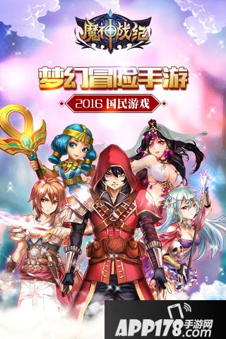 魔神战纪好玩吗 魔神战纪玩法简介