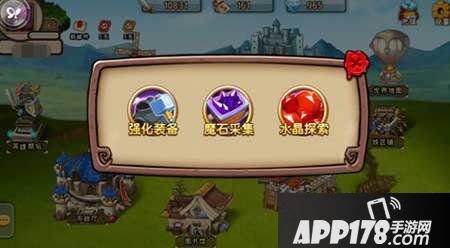 勇者守卫军铁匠铺