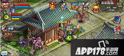 新御剑天涯押镖系统