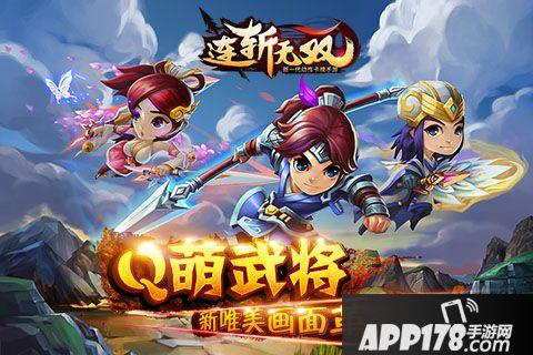 最无双电脑版下载官网 安卓iOS模拟器辅助下载地址