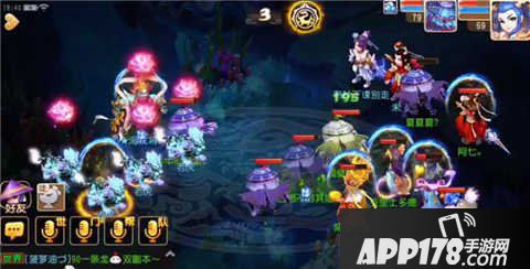 梦幻西游手游魔化海底将军打法攻略