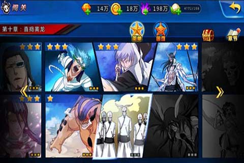 死神斩魂游戏截图