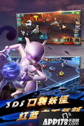 口袋妖怪3DS好玩吗 口袋妖怪3DS玩法简介