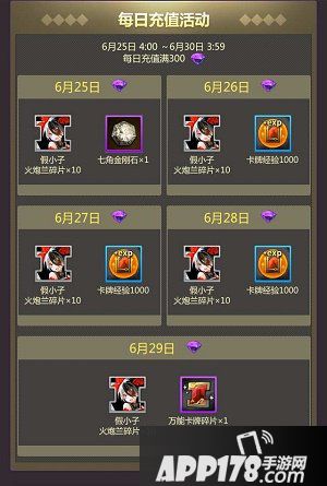 战斗吧剑灵战意重燃