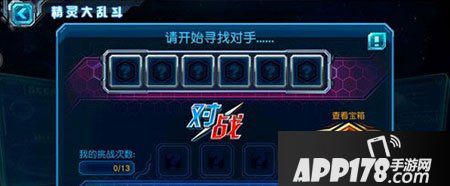 赛尔号超级英雄精灵大乱斗