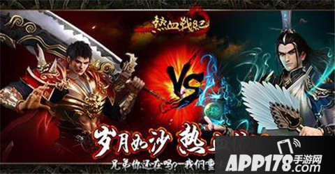 热血战纪手游转生BOSS