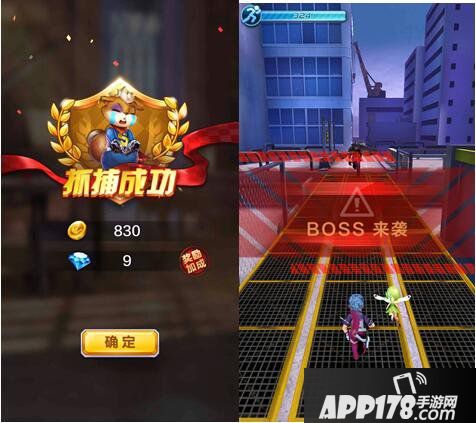 天天酷跑3D评测