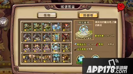 勇者守卫军风元素