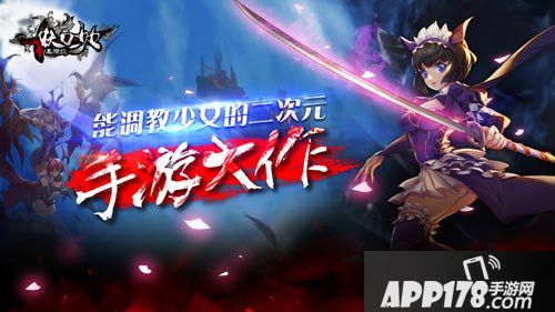 妖刀少女异闻录新手武器推荐