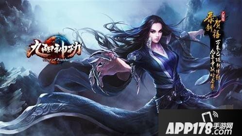 九阳神功手游暗金心诀获取攻略