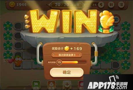 保卫萝卜3集市第一关通关攻略