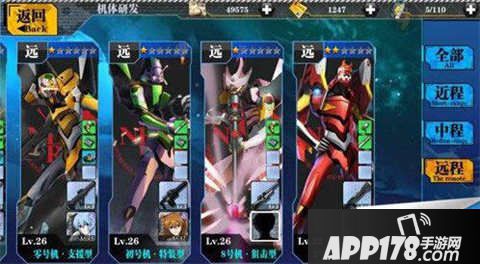 EVA适格者远程机体技能加点攻略