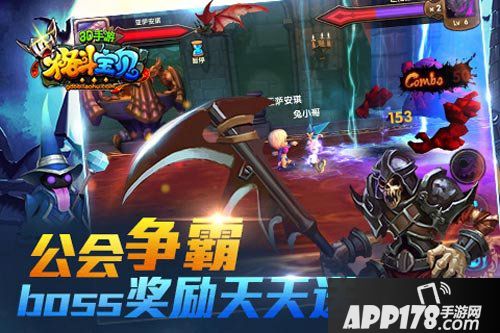 格斗宝贝莉莉丝阵容