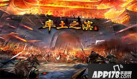 率土之滨新人攻城攻略