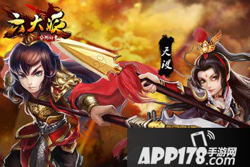 六大派宝石详解