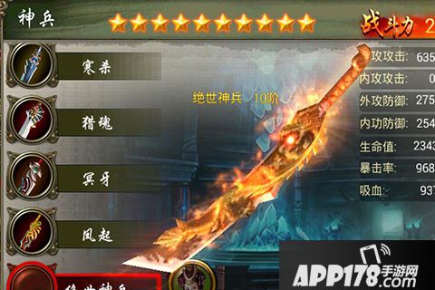 六扇门好玩吗？怎么玩？六扇门游戏介绍