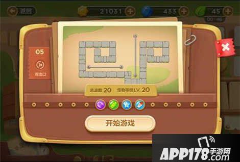 保卫萝卜3集市第五关图文攻略