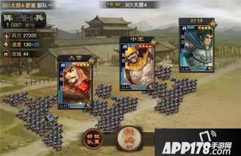 率土之滨实用阵容推荐