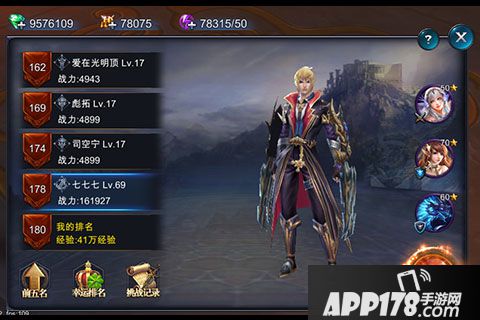 神魔圣域好玩吗？神魔圣域游戏介绍