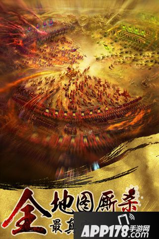 国战来了好玩吗 国战来了玩法简介