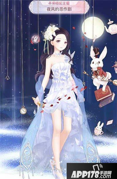 奇迹暖暖夜风的恶作剧高赞搭配攻略