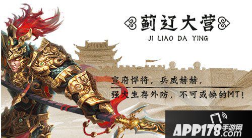 六扇门手游职业