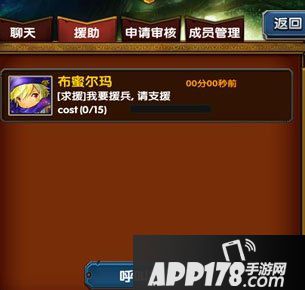 进击吧勇者援兵求助