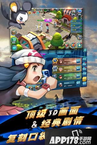 口袋妖怪3DS好玩吗 口袋妖怪3DS玩法简介