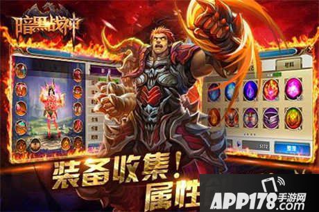 暗黑战神装备爆率