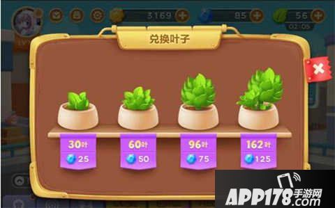 保卫萝卜3叶子可以重复购买吗