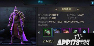 鬼吹灯3d世界boss