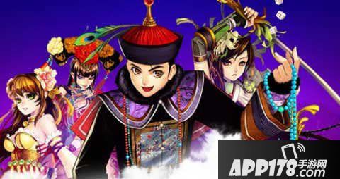 鹿鼎记手游通缉令