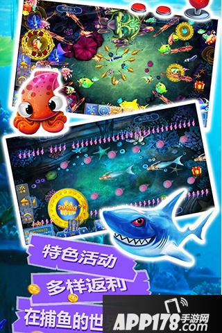 万炮街机捕鱼好玩吗 万炮街机捕鱼玩法简介