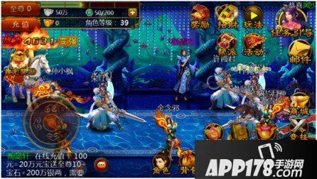 功夫西游手游珍珑塔