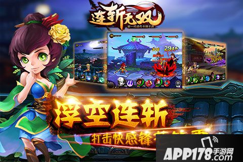 最无双电脑版下载官网 安卓iOS模拟器辅助下载地址