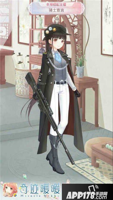 奇迹暖暖骑士宣言高赞搭配推荐