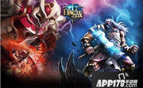 自由之战5V5闪击模式