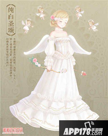 暖暖环游世界纯白圣颂套装