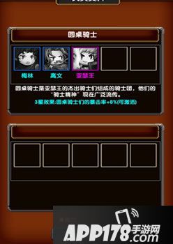 进击吧勇者英灵连击 