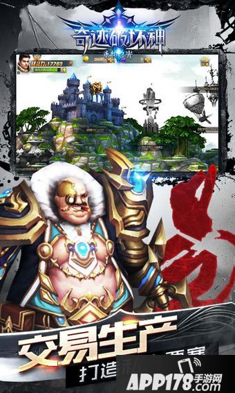 奇迹破坏神礼包大全 礼包激活码领取地址