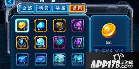 赛尔号超级英雄金币获取